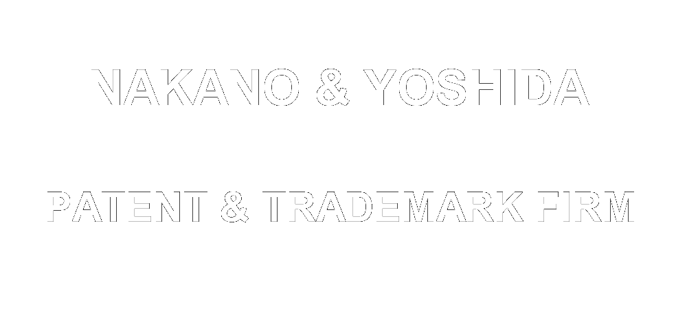 NAKANO & YOSHIDA / PATENT & TRADEMARK FIRM